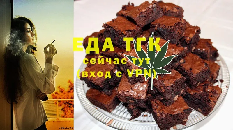 закладка  Чехов  Cannafood конопля 