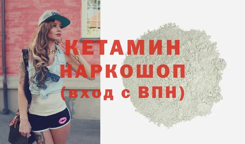 omg сайт  купить   Чехов  Кетамин ketamine 